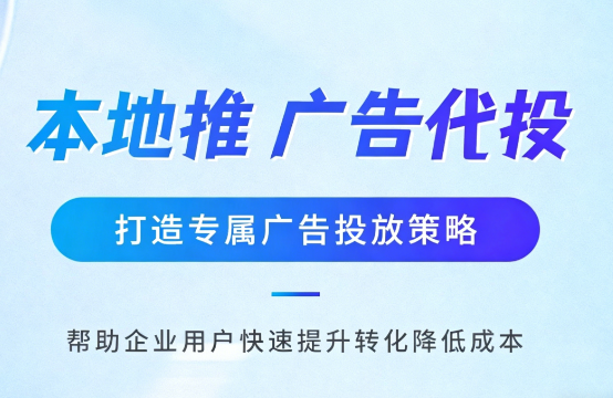 连云港家装行业如何通过抖音本地推获取精准装修线索?